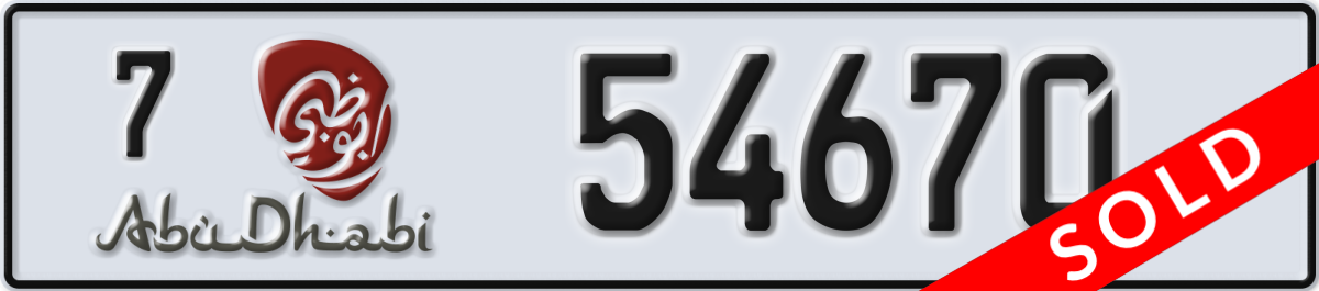 abu dhabi License Plate Number 54670 Code 7
