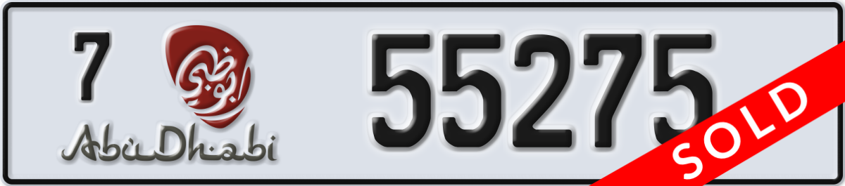 abu dhabi License Plate Number 55275 Code 7