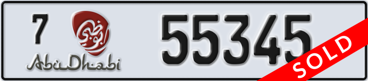 abu dhabi License Plate Number 55345 Code 7