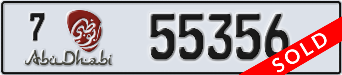 abu dhabi License Plate Number 55356 Code 7