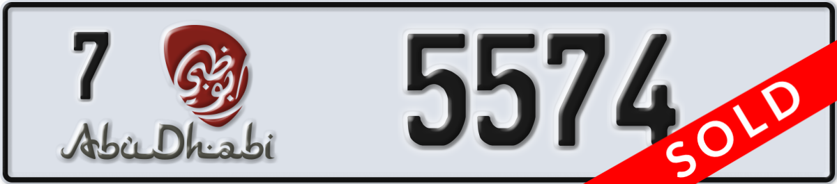 abu dhabi License Plate Number 5574 Code 7