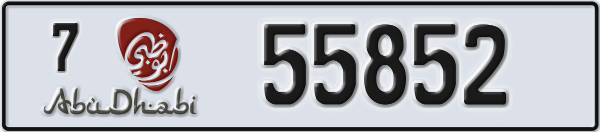abu dhabi License Plate Number 55852 Code 7