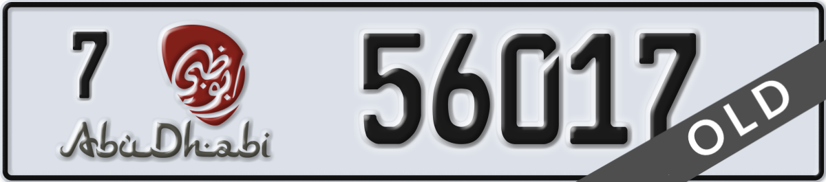 abu dhabi License Plate Number 56017 Code 7