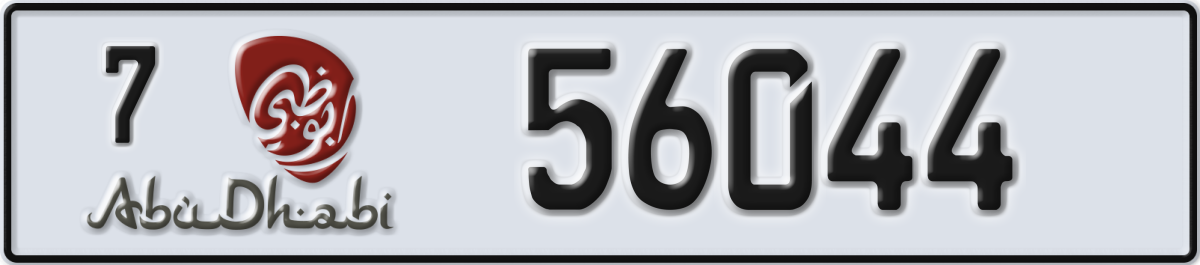 abu dhabi License Plate Number 56044 Code 7