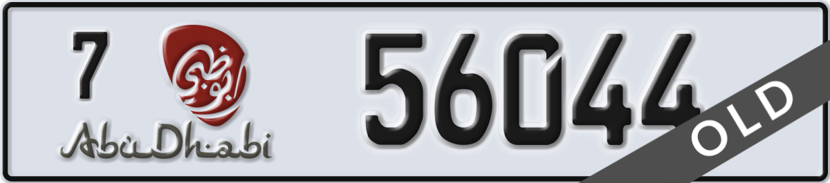 abu dhabi License Plate Number 56044 Code 7