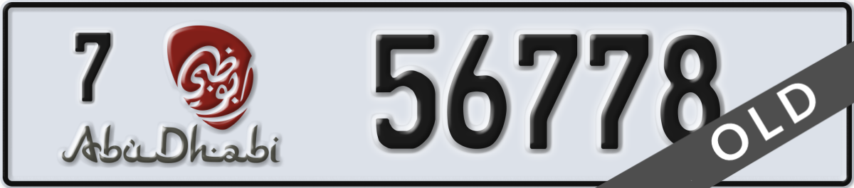 abu dhabi License Plate Number 56778 Code 7