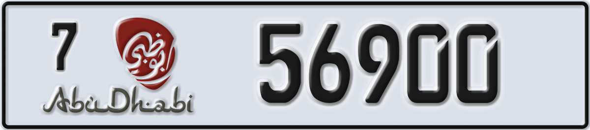 abu dhabi License Plate Number 56900 Code 7