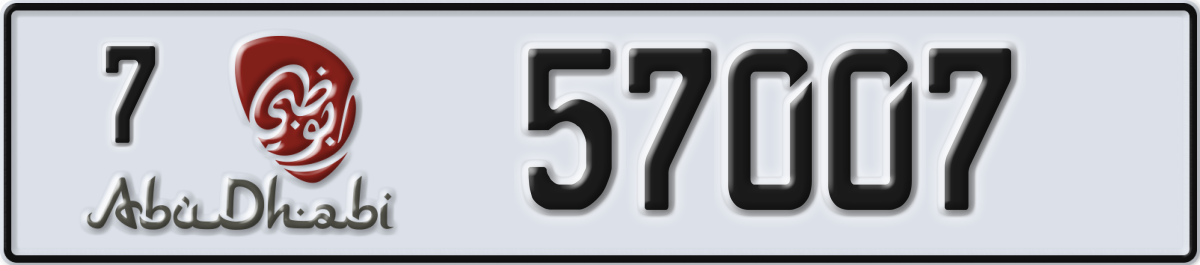 abu dhabi License Plate Number 57007 Code 7