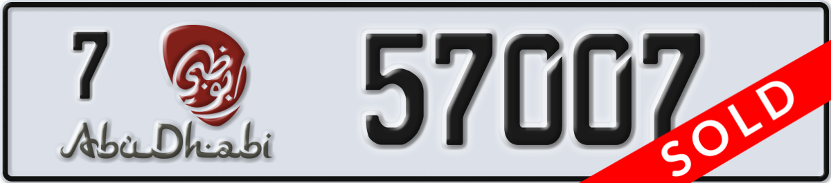 abu dhabi License Plate Number 57007 Code 7