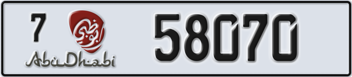 abu dhabi License Plate Number 58070 Code 7