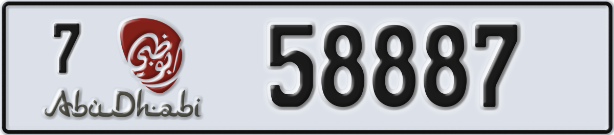 abu dhabi License Plate Number 58887 Code 7