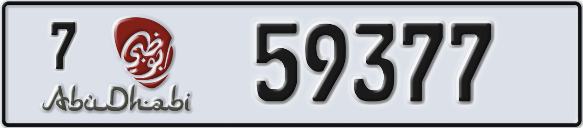 abu dhabi License Plate Number 59377 Code 7