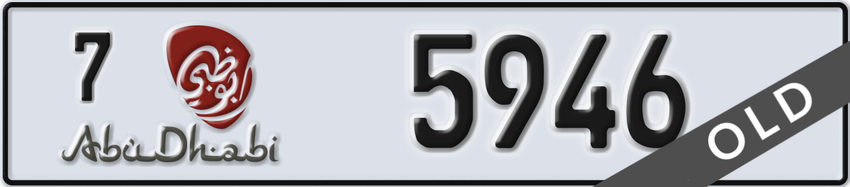 abu dhabi License Plate Number 5946 Code 7