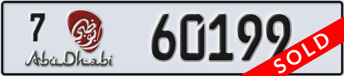abu dhabi License Plate Number 60199 Code 7
