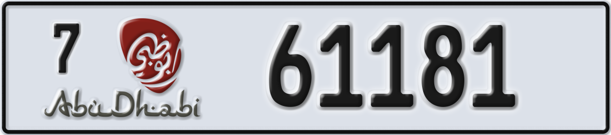 abu dhabi License Plate Number 61181 Code 7
