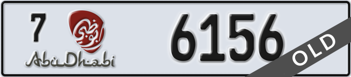 abu dhabi License Plate Number 6156 Code 7