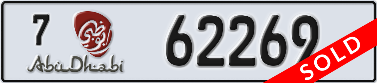 abu dhabi License Plate Number 62269 Code 7