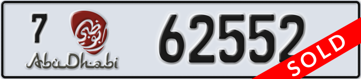 abu dhabi License Plate Number 62552 Code 7