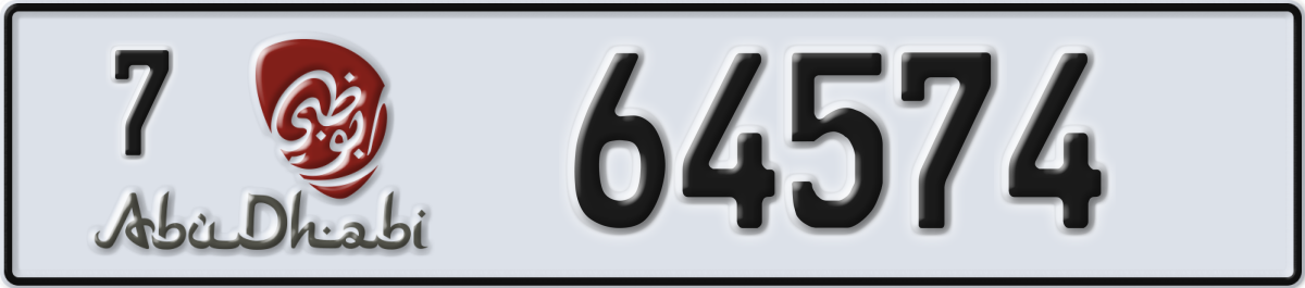 abu dhabi License Plate Number 64574 Code 7