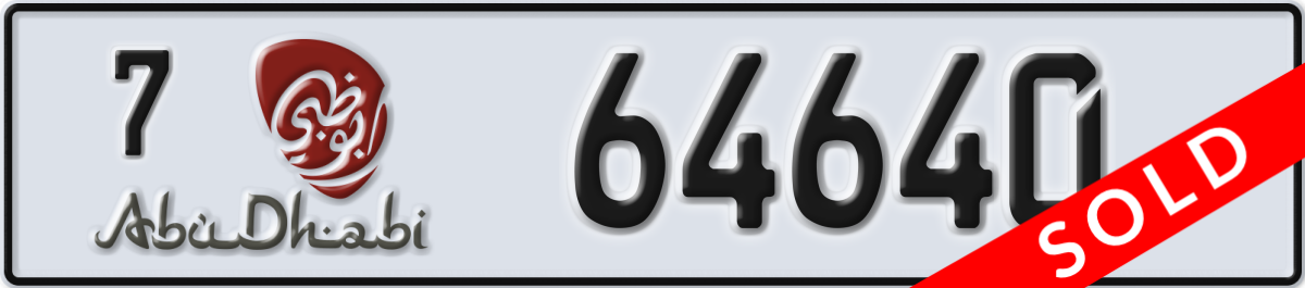 abu dhabi License Plate Number 64640 Code 7