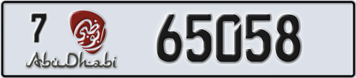 abu dhabi License Plate Number 65058 Code 7