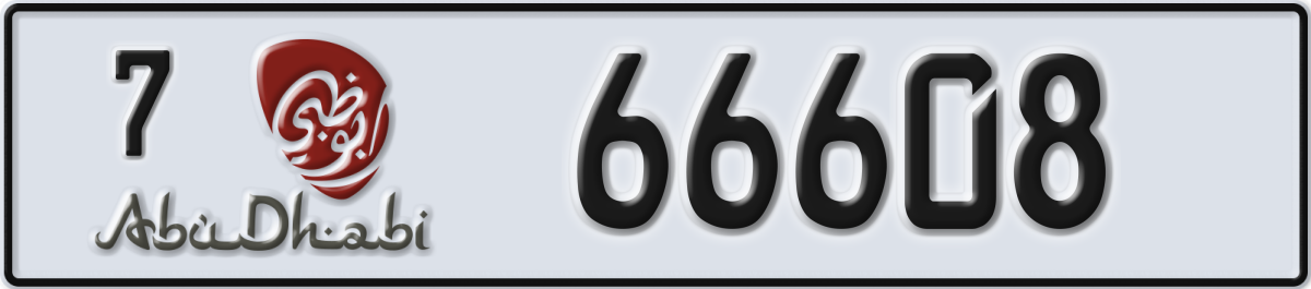 abu dhabi License Plate Number 66608 Code 7