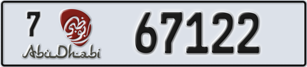 abu dhabi License Plate Number 67122 Code 7