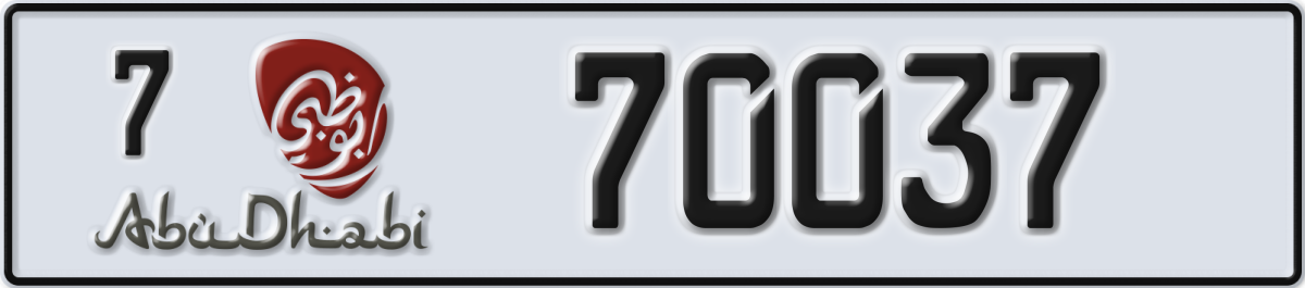abu dhabi License Plate Number 70037 Code 7