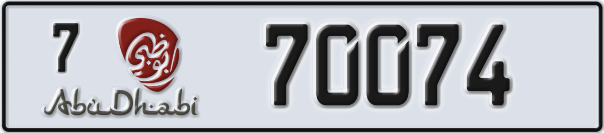 abu dhabi License Plate Number 70074 Code 7