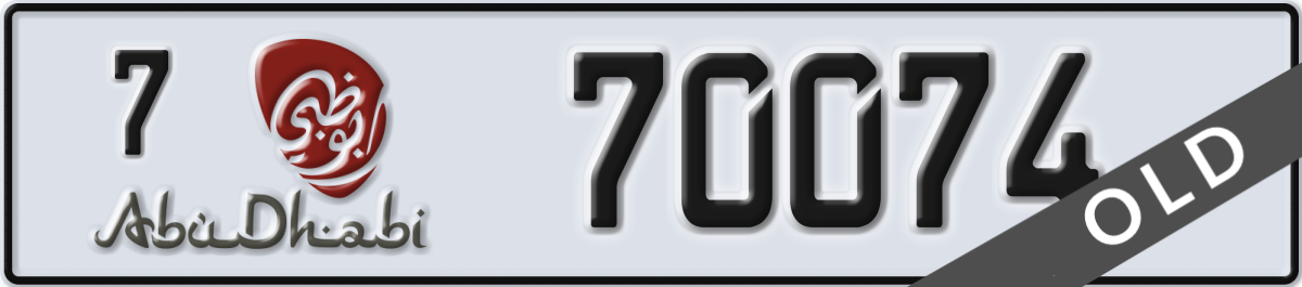 abu dhabi License Plate Number 70074 Code 7