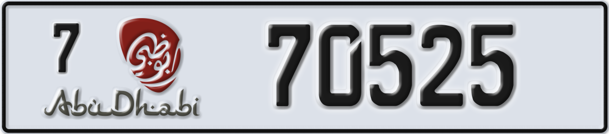 abu dhabi License Plate Number 70525 Code 7