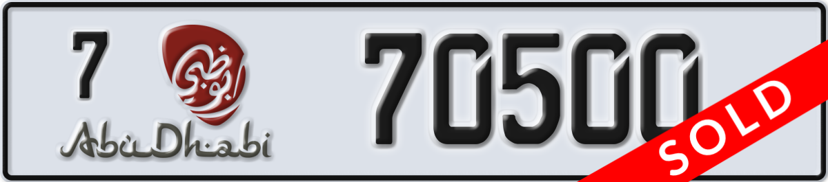 abu dhabi License Plate Number 70500 Code 7