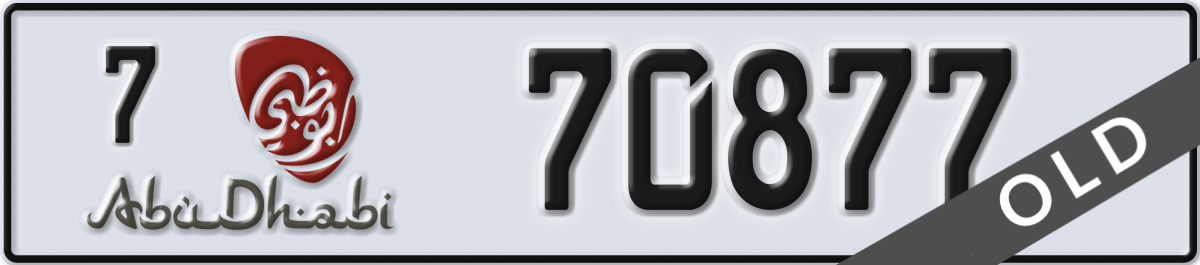 abu dhabi License Plate Number 70877 Code 7