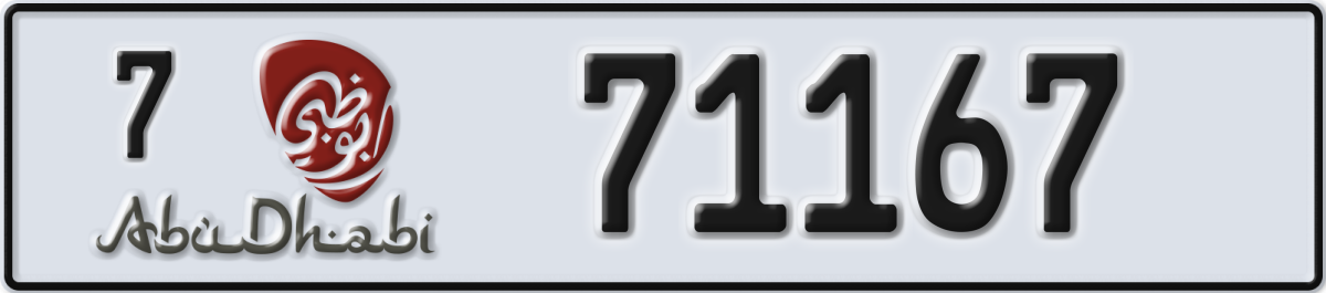 abu dhabi License Plate Number 71167 Code 7
