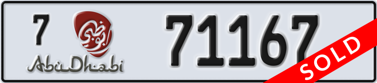 abu dhabi License Plate Number 71167 Code 7