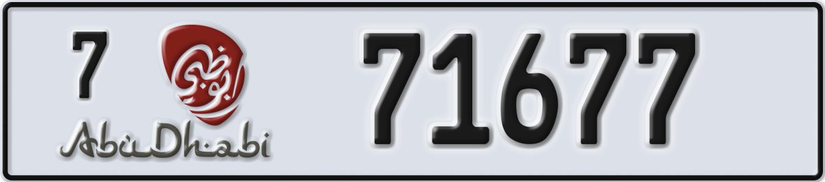 abu dhabi License Plate Number 71677 Code 7