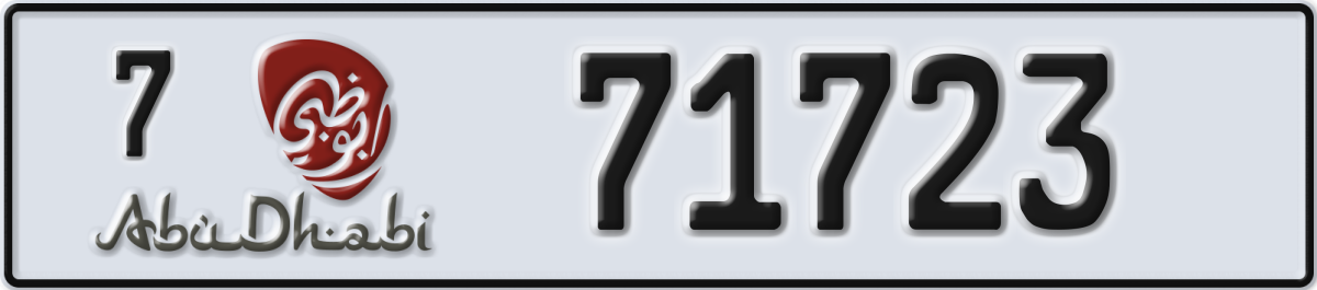 abu dhabi License Plate Number 71723 Code 7