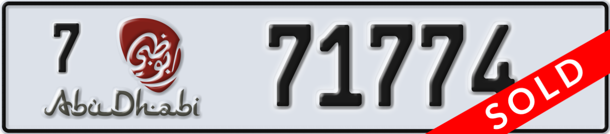 abu dhabi License Plate Number 71774 Code 7