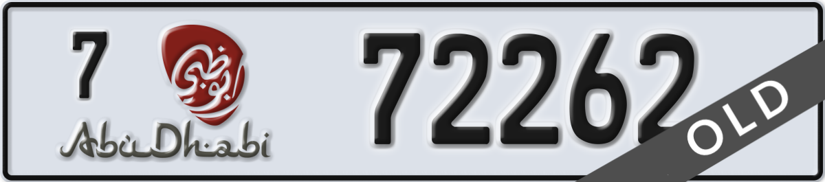 abu dhabi License Plate Number 72262 Code 7