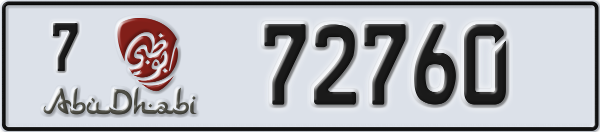 abu dhabi License Plate Number 72760 Code 7