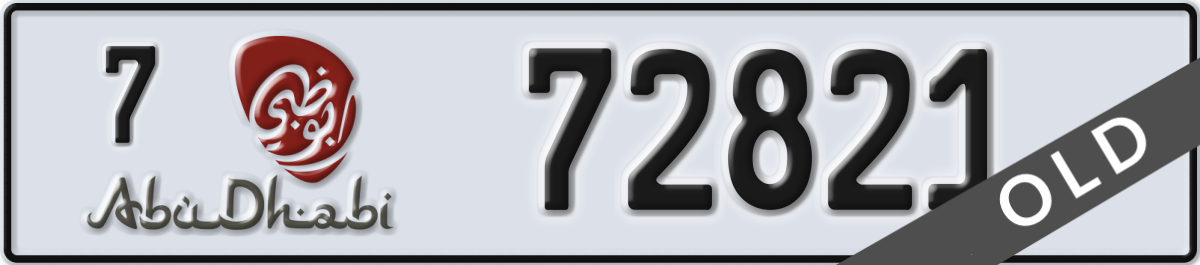 abu dhabi License Plate Number 72821 Code 7