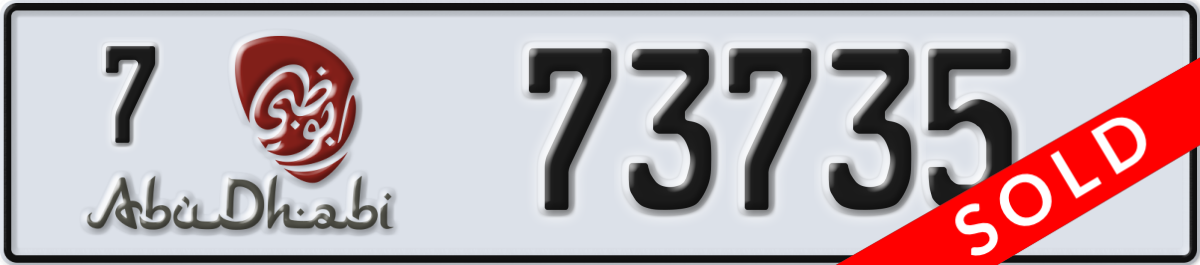 abu dhabi License Plate Number 73735 Code 7