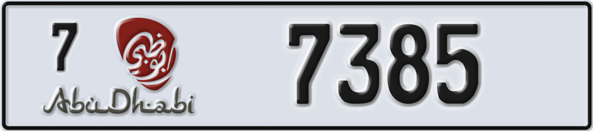 abu dhabi License Plate Number 7385 Code 7