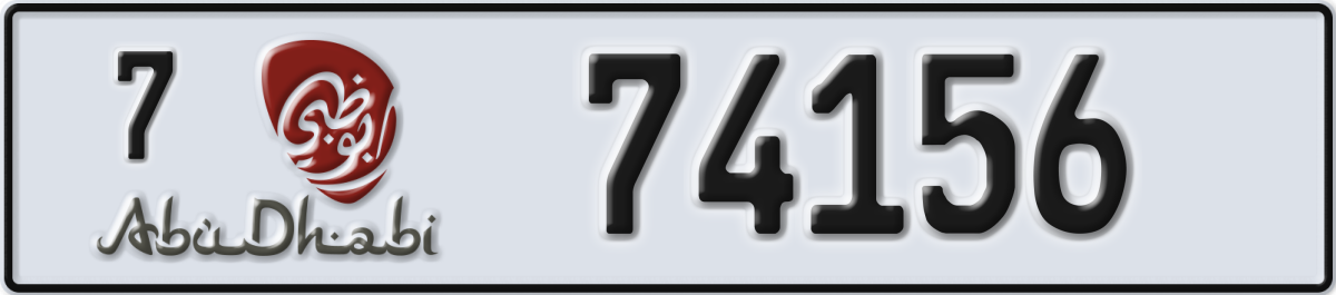 abu dhabi License Plate Number 74156 Code 7