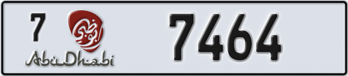 abu dhabi License Plate Number 7464 Code 7