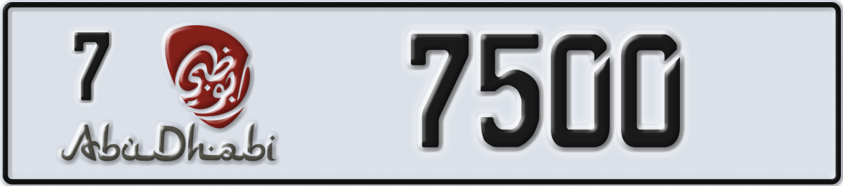 abu dhabi License Plate Number 7500 Code 7