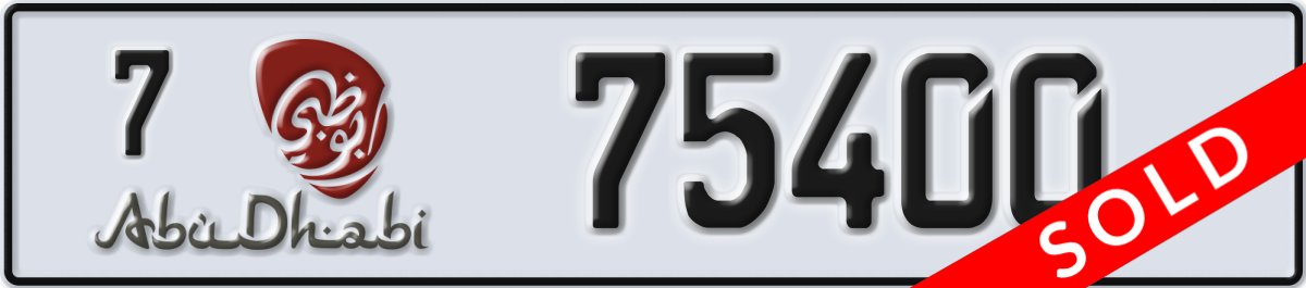 abu dhabi License Plate Number 75400 Code 7