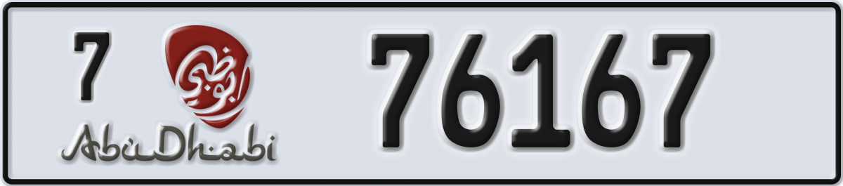 abu dhabi License Plate Number 76167 Code 7