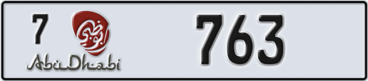 abu dhabi License Plate Number 763 Code 7