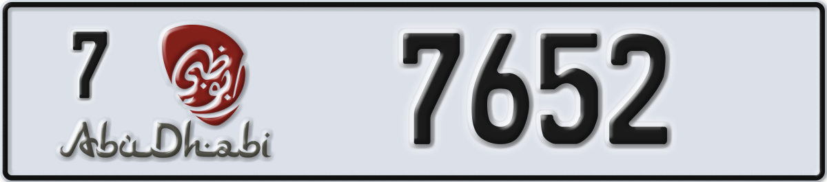 abu dhabi License Plate Number 7652 Code 7
